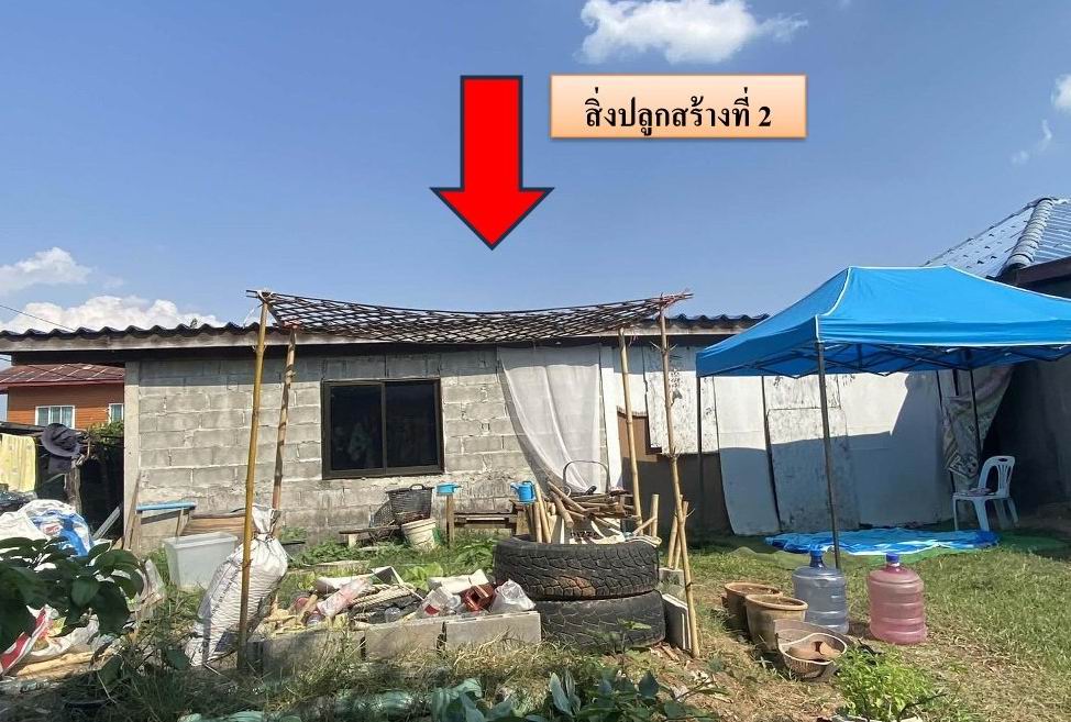 ขายทอดตลาด ที่ดินพร้อมสิ่งปลูกสร้าง ต.นาคำ อ.อุบลรัตน์ จ.ขอนแก่น