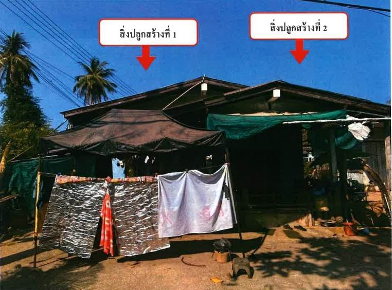ขายทอดตลาด ที่ดินพร้อมสิ่งปลูกสร้าง ต.พรานกระต่าย อ.พรานกระต่าย จ.กำแพงเพชร
