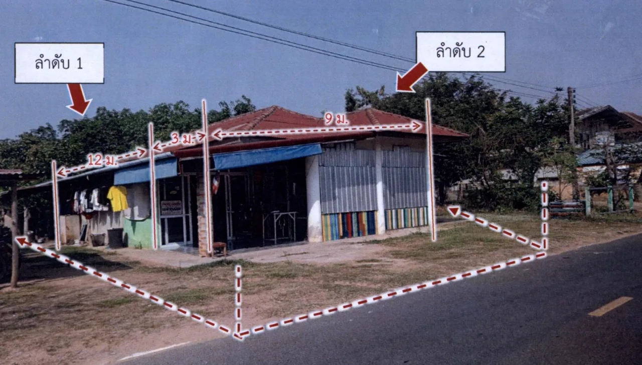 ขายทอดตลาด ที่ดินพร้อมสิ่งปลูกสร้าง ต.ธาตุ อ.รัตนบุรี จ.สุรินทร์