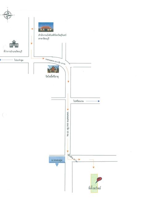แผนที่ประกอบทรัพย์ 2