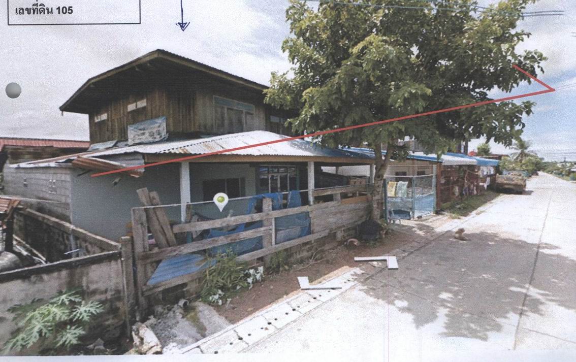 ขายทอดตลาด ที่ดินพร้อมสิ่งปลูกสร้าง ต.ท่าพระ อ.เมืองขอนแก่น จ.ขอนแก่น