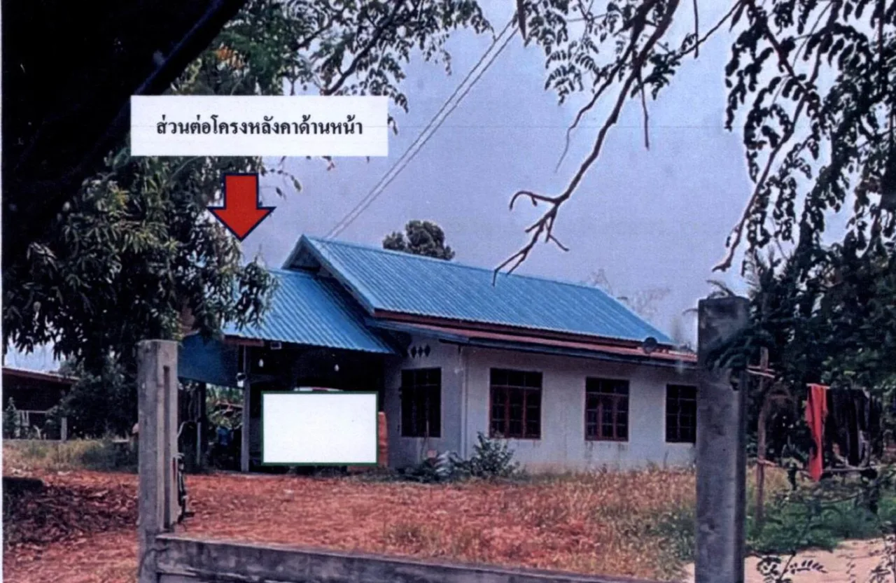 ขายทอดตลาด ที่ดินพร้อมสิ่งปลูกสร้าง ต.กุดขาคีม อ.รัตนบุรี จ.สุรินทร์