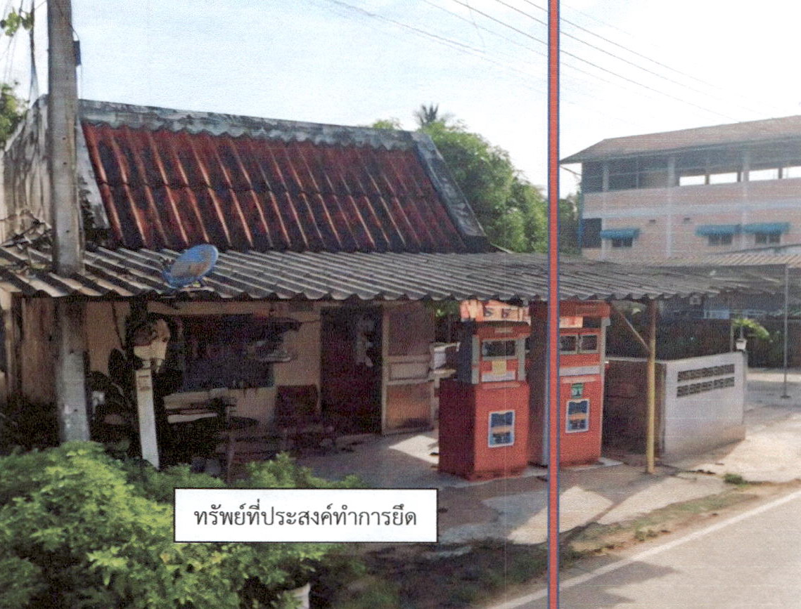ขายทอดตลาด ที่ดินพร้อมสิ่งปลูกสร้าง ต.กระบี่น้อย อ.เมืองกระบี่ จ.กระบี่