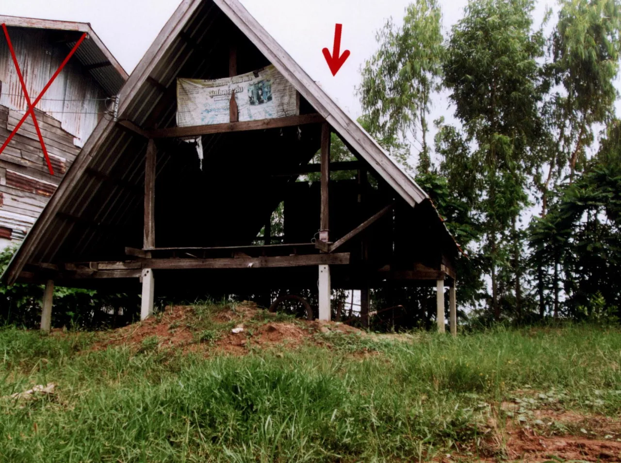 ขายทอดตลาด ที่ดินพร้อมสิ่งปลูกสร้าง ต.โพนครก อ.ท่าตูม จ.สุรินทร์