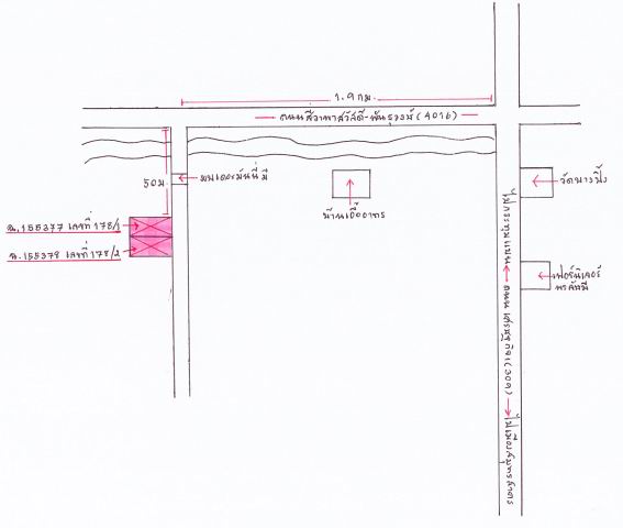 แผนที่ประกอบทรัพย์ 2