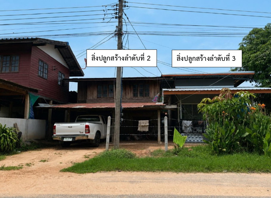 ขายทอดตลาด ที่ดินพร้อมสิ่งปลูกสร้าง ต.นานวน อ.สนม จ.สุรินทร์