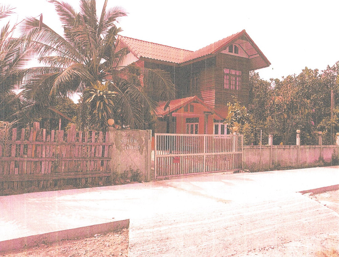 ขายทอดตลาด ที่ดินพร้อมสิ่งปลูกสร้าง ต.กุดขาคีม อ.รัตนบุรี จ.สุรินทร์