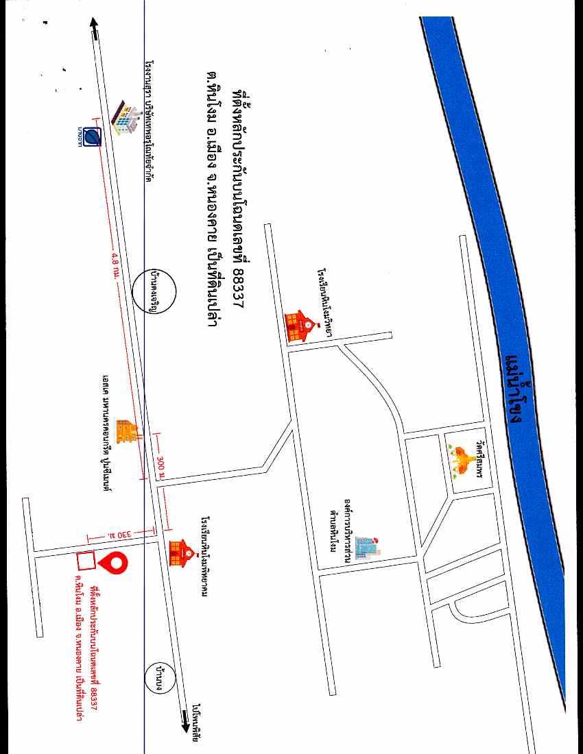 แผนที่ประกอบทรัพย์ 2