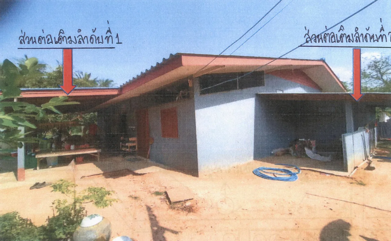 ขายทอดตลาด ที่ดินพร้อมสิ่งปลูกสร้าง ต.หนองบัวบาน อ.รัตนบุรี จ.สุรินทร์