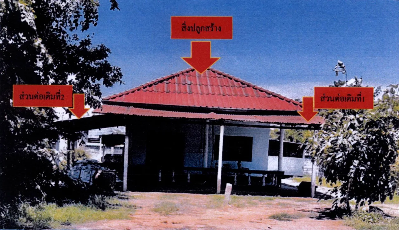 ขายทอดตลาด ที่ดินพร้อมสิ่งปลูกสร้าง ต.ดอนแรด อ.รัตนบุรี จ.สุรินทร์