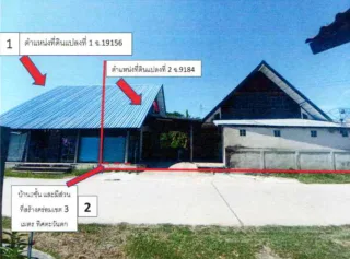 รูปทรัพย์ 1