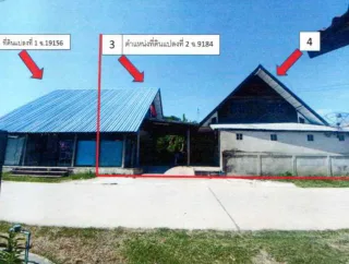 รูปทรัพย์ 2