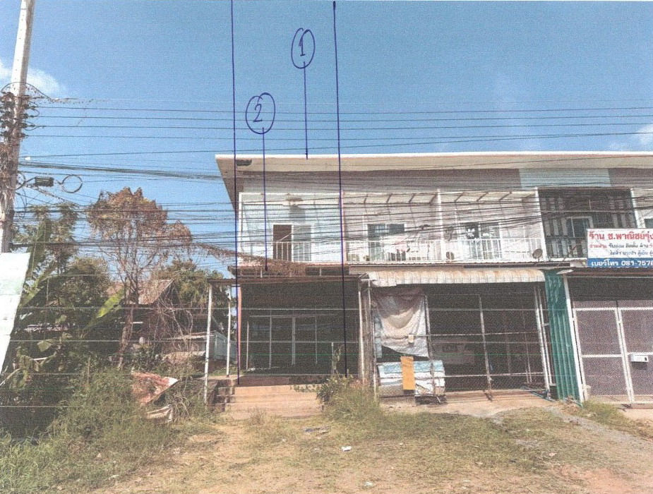 ขายทอดตลาด ที่ดินพร้อมสิ่งปลูกสร้าง ต.แดงใหญ่ อ.เมืองขอนแก่น จ.ขอนแก่น