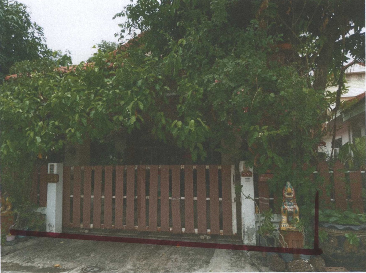 ขายทอดตลาด ที่ดินพร้อมสิ่งปลูกสร้าง ต.เมืองเก่า อ.เมืองขอนแก่น จ.ขอนแก่น