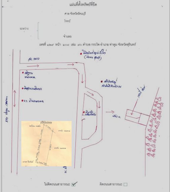 แผนที่ประกอบทรัพย์ 2
