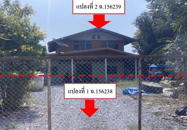 ขายทอดตลาด ที่ดินว่างเปล่า จ.ขอนแก่น