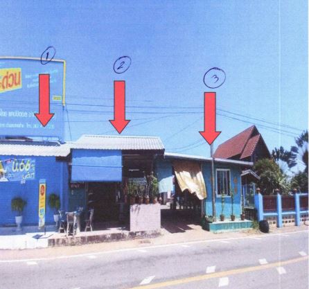 ขายทอดตลาด ที่ดินพร้อมสิ่งปลูกสร้าง ต.ดอนช้าง อ.เมืองขอนแก่น จ.ขอนแก่น