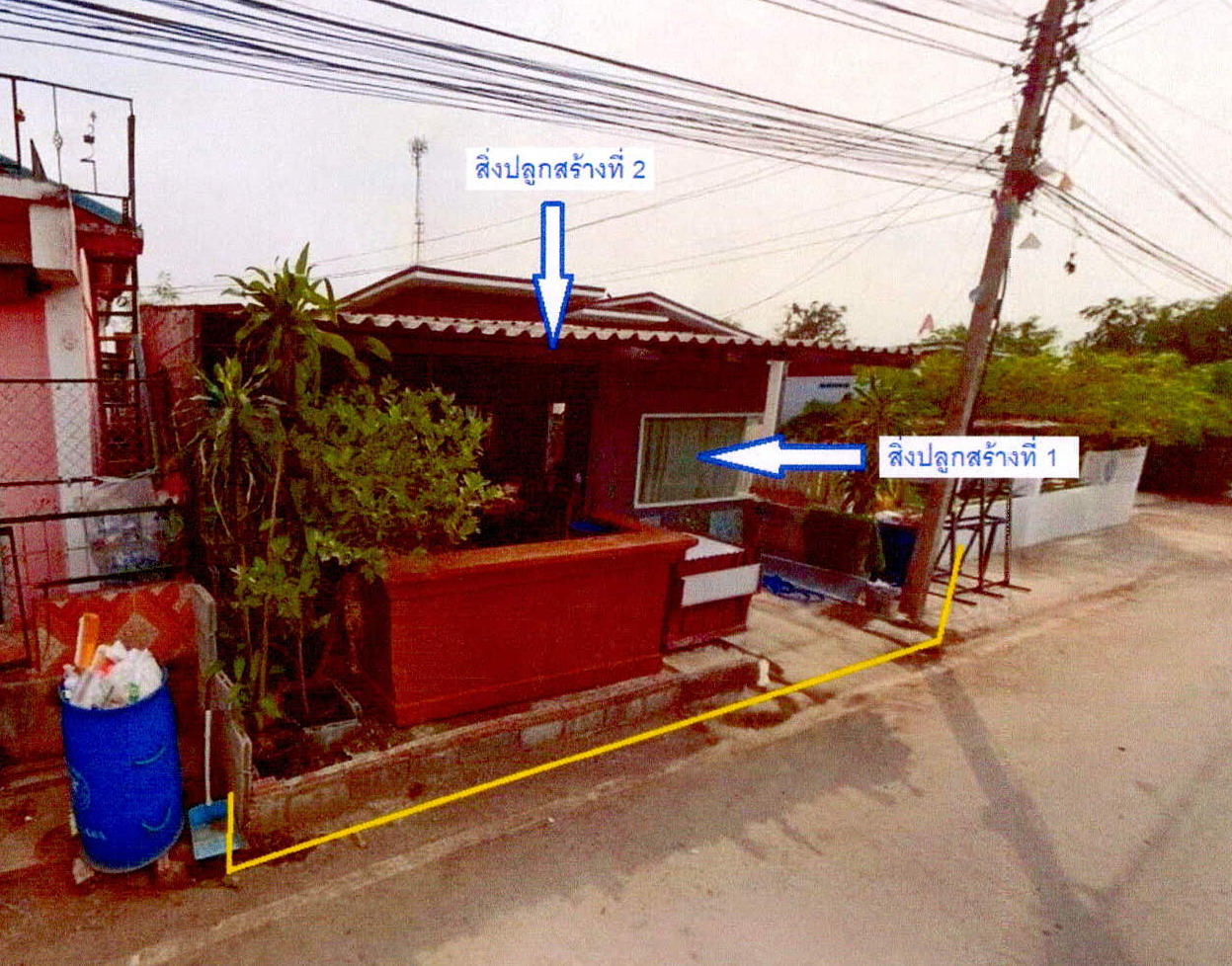 ขายทอดตลาด ที่ดินพร้อมสิ่งปลูกสร้าง ต.พังตรุ อ.พนมทวน จ.กาญจนบุรี