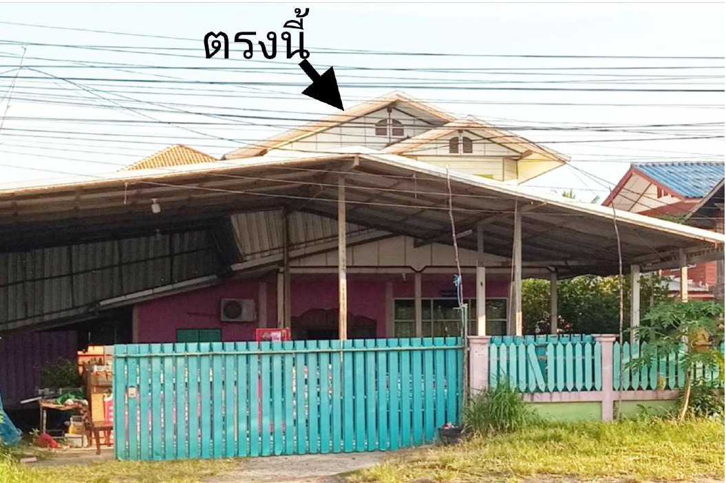 ขายทอดตลาด ที่ดินพร้อมสิ่งปลูกสร้าง ต.พรมเทพ อ.ท่าตูม จ.สุรินทร์