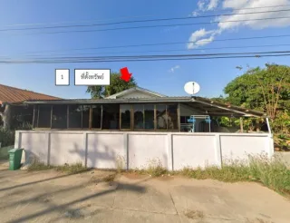 รูปทรัพย์ 1
