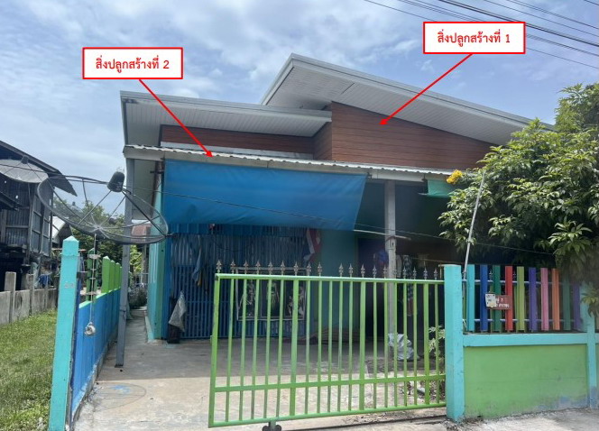 ขายทอดตลาด ที่ดินพร้อมสิ่งปลูกสร้าง ต.สระขุด อ.ชุมพลบุรี จ.สุรินทร์