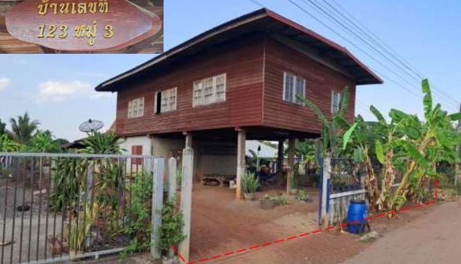 ขายทอดตลาด ที่ดินพร้อมสิ่งปลูกสร้าง ต.ห้วยสามพาด อ.ประจักษ์ศิลปาคม จ.อุดรธานี