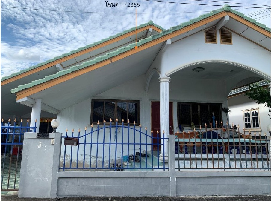 ขายทอดตลาด ที่ดินพร้อมสิ่งปลูกสร้าง ต.ศิลา อ.เมืองขอนแก่น จ.ขอนแก่น