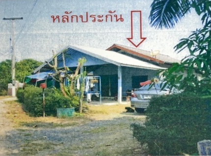 ขายทอดตลาด ที่ดินพร้อมสิ่งปลูกสร้าง ต.หมูม่น อ.เมืองอุดรธานี จ.อุดรธานี
