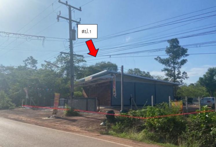 ขายทอดตลาด ที่ดินพร้อมสิ่งปลูกสร้าง ต.นาพู่ อ.เพ็ญ จ.อุดรธานี