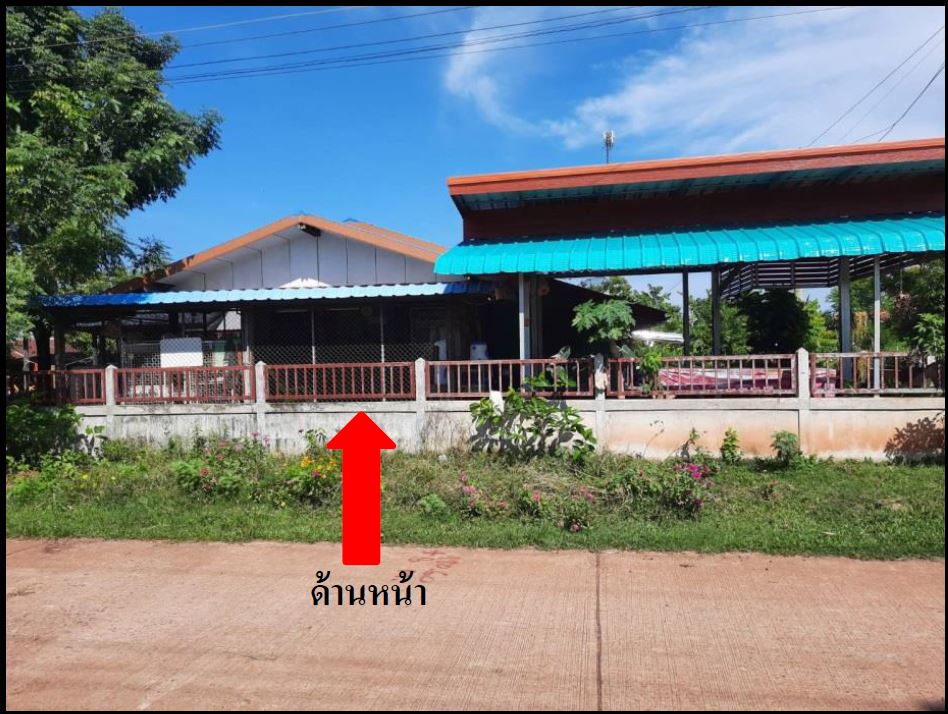 ขายทอดตลาด ที่ดินพร้อมสิ่งปลูกสร้าง ต.โคกกลาง อ.เพ็ญ จ.อุดรธานี