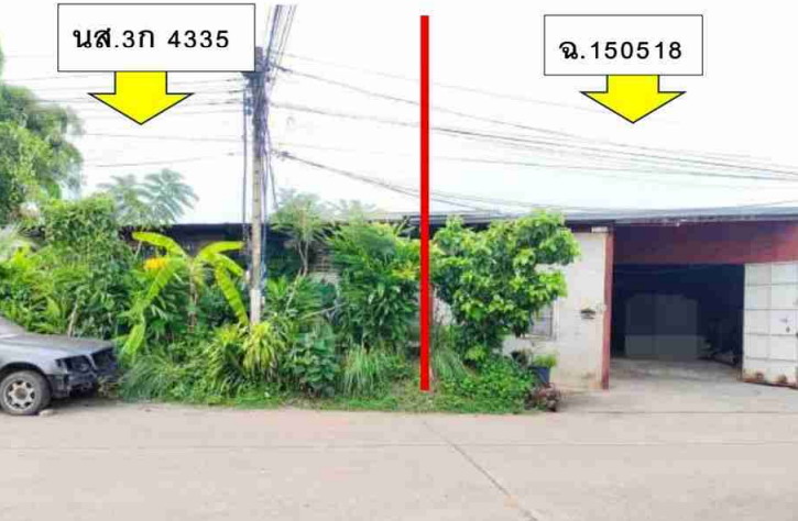 ขายทอดตลาด ที่ดินพร้อมสิ่งปลูกสร้าง ต.หมากแข้ง อ.เมืองอุดรธานี จ.อุดรธานี