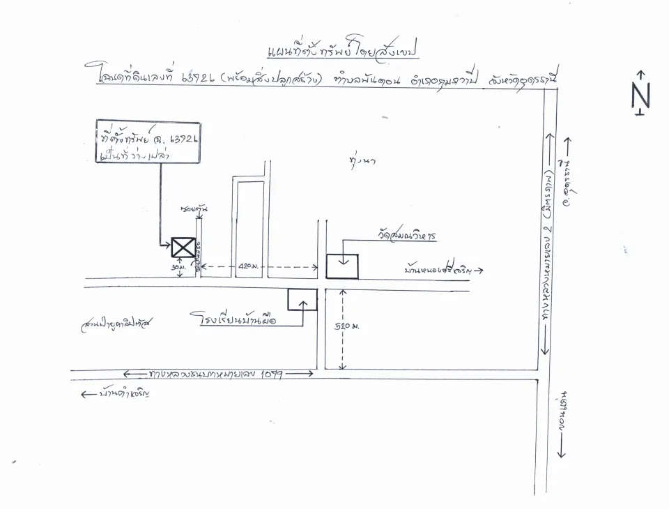 แผนที่ประกอบทรัพย์ 2