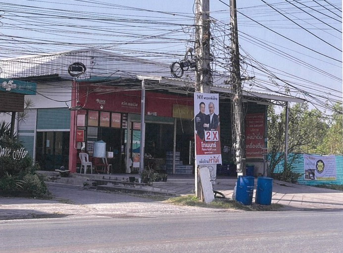 ขายทอดตลาด ที่ดินพร้อมสิ่งปลูกสร้าง ต.บ้านเลื่อม อ.เมืองอุดรธานี จ.อุดรธานี