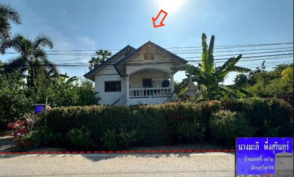 ขายทอดตลาด ที่ดินพร้อมสิ่งปลูกสร้าง ต.วิหารขาว อ.ท่าช้าง จ.สิงห์บุรี