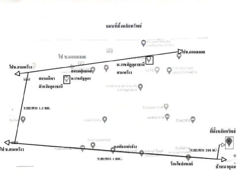 แผนที่ประกอบทรัพย์ 2