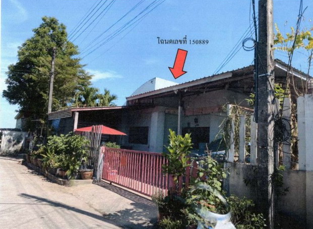 ขายทอดตลาด ที่ดินพร้อมสิ่งปลูกสร้าง ต.หมากแข้ง อ.เมืองอุดรธานี จ.อุดรธานี
