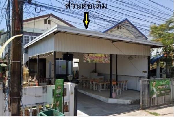 ขายทอดตลาด ที่ดินพร้อมสิ่งปลูกสร้าง ต.หมากแข้ง อ.เมืองอุดรธานี จ.อุดรธานี