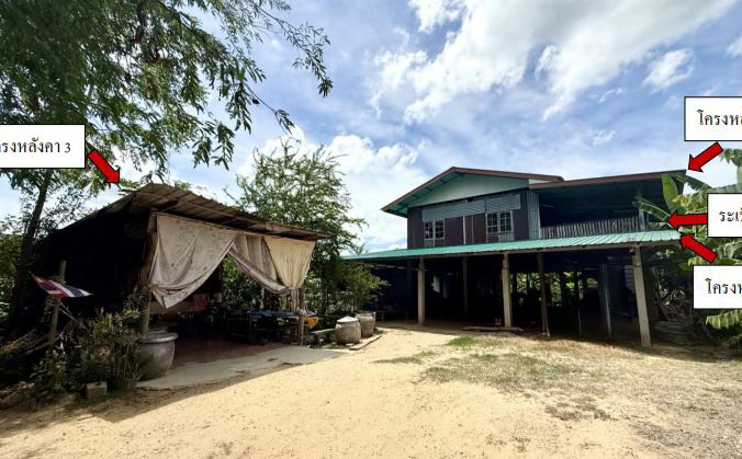 ขายทอดตลาด ที่ดินพร้อมสิ่งปลูกสร้าง ต.คอทราย อ.ค่ายบางระจัน จ.สิงห์บุรี