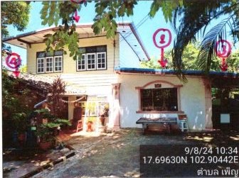 ขายทอดตลาด ที่ดินพร้อมสิ่งปลูกสร้าง ต.เพ็ญ อ.เพ็ญ จ.อุดรธานี