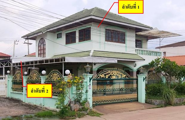 ขายทอดตลาด ที่ดินพร้อมสิ่งปลูกสร้าง ต.หนองบัว อ.เมืองอุดรธานี จ.อุดรธานี