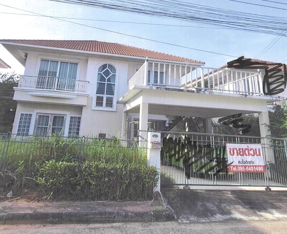 ขายทอดตลาด ที่ดินพร้อมสิ่งปลูกสร้าง ต.บ้านเป็ด อ.เมืองขอนแก่น จ.ขอนแก่น