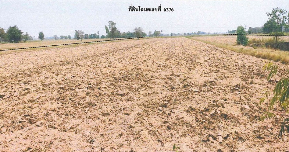 ขายทอดตลาด ที่ดินว่างเปล่า จ.สุโขทัย