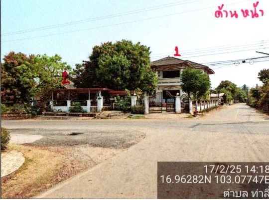 ขายทอดตลาด ที่ดินพร้อมสิ่งปลูกสร้าง ต.ท่าลี่ อ.กุมภวาปี จ.อุดรธานี