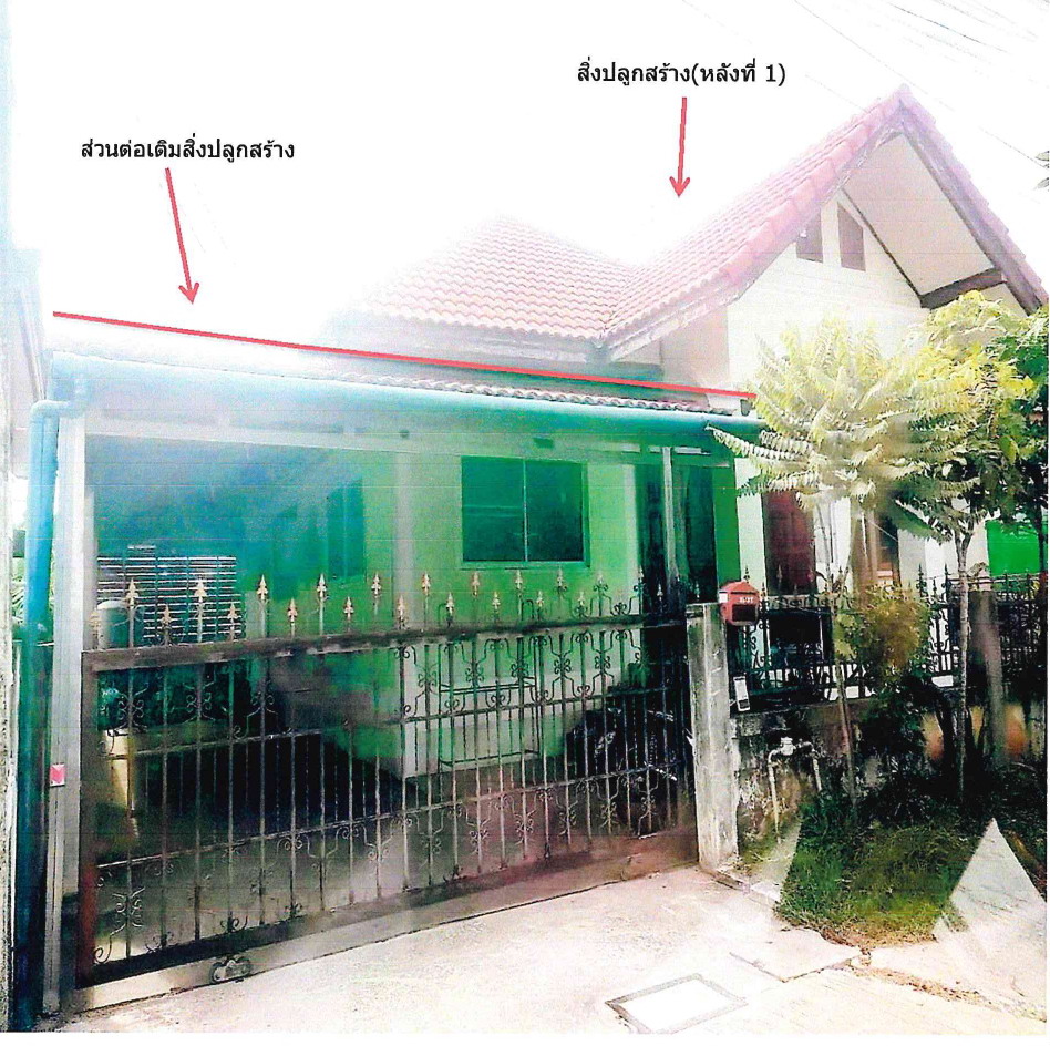 ขายทอดตลาด ที่ดินพร้อมสิ่งปลูกสร้าง ต.บ้านหลุม อ.เมืองสุโขทัยธานี จ.สุโขทัย