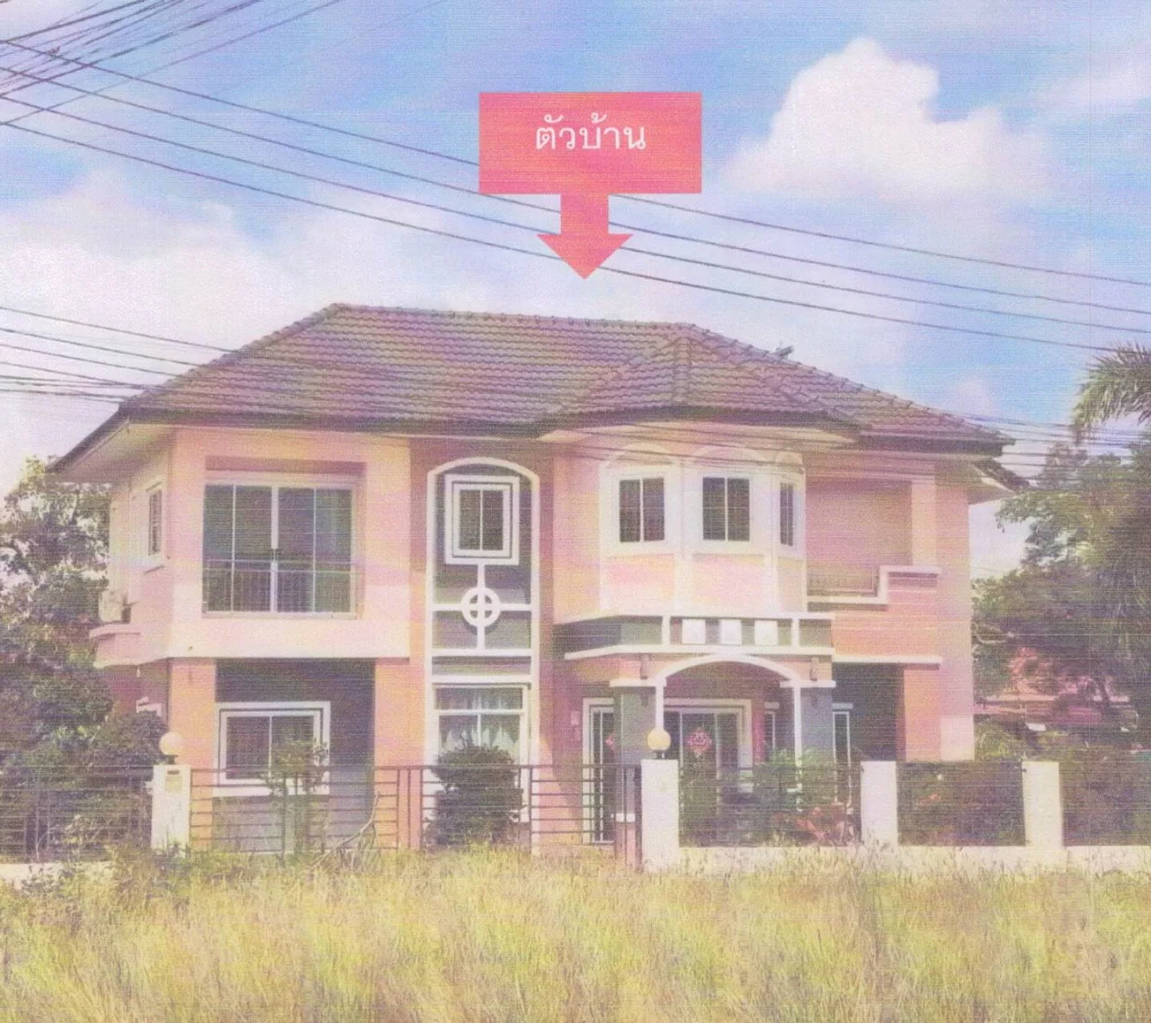 ขายทอดตลาด ที่ดินพร้อมสิ่งปลูกสร้าง ต.บ้านกอก อ.จัตุรัส จ.ชัยภูมิ