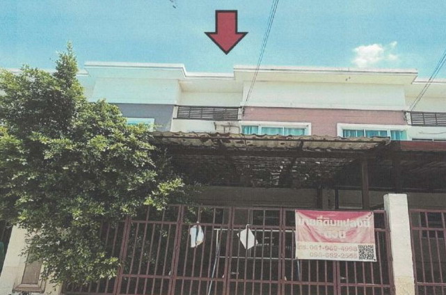 ขายทอดตลาด ที่ดินพร้อมสิ่งปลูกสร้าง ต.บ้านเป็ด อ.เมืองขอนแก่น จ.ขอนแก่น