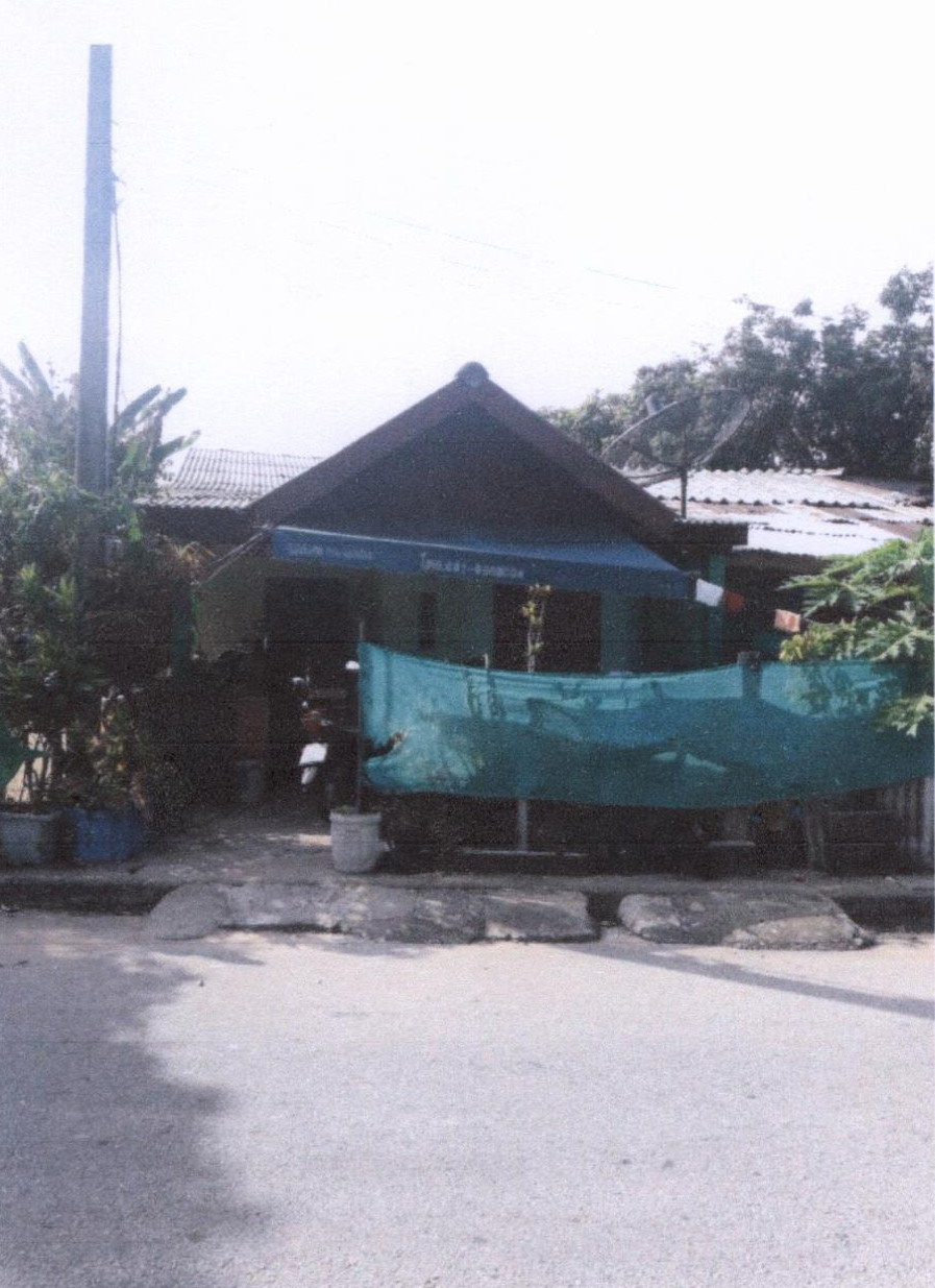 ขายทอดตลาด ที่ดินพร้อมสิ่งปลูกสร้าง ต.ปะลุรู อ.สุไหงปาดี จ.นราธิวาส