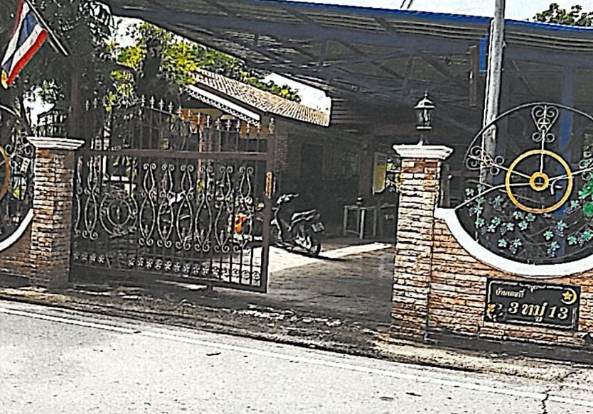 ขายทอดตลาด ที่ดินพร้อมสิ่งปลูกสร้าง ต.น้ำพอง อ.น้ำพอง จ.ขอนแก่น