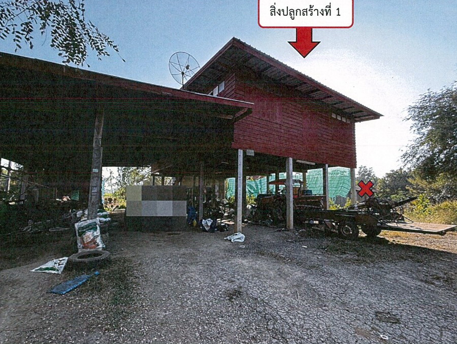 ขายทอดตลาด ที่ดินพร้อมสิ่งปลูกสร้าง ต.บ้านใหม่สุขเกษม อ.กงไกรลาศ จ.สุโขทัย