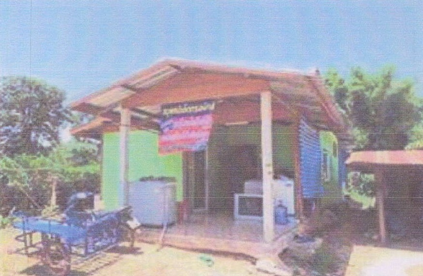 ขายทอดตลาด ที่ดินพร้อมสิ่งปลูกสร้าง ต.ลาดใหญ่ อ.เมืองชัยภูมิ จ.ชัยภูมิ